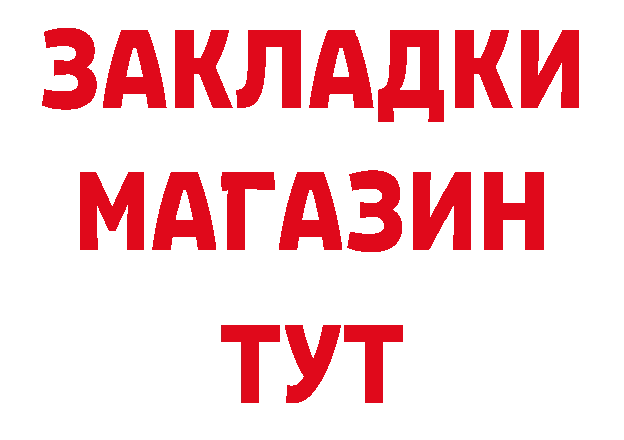 МЕФ 4 MMC маркетплейс нарко площадка ОМГ ОМГ Азов